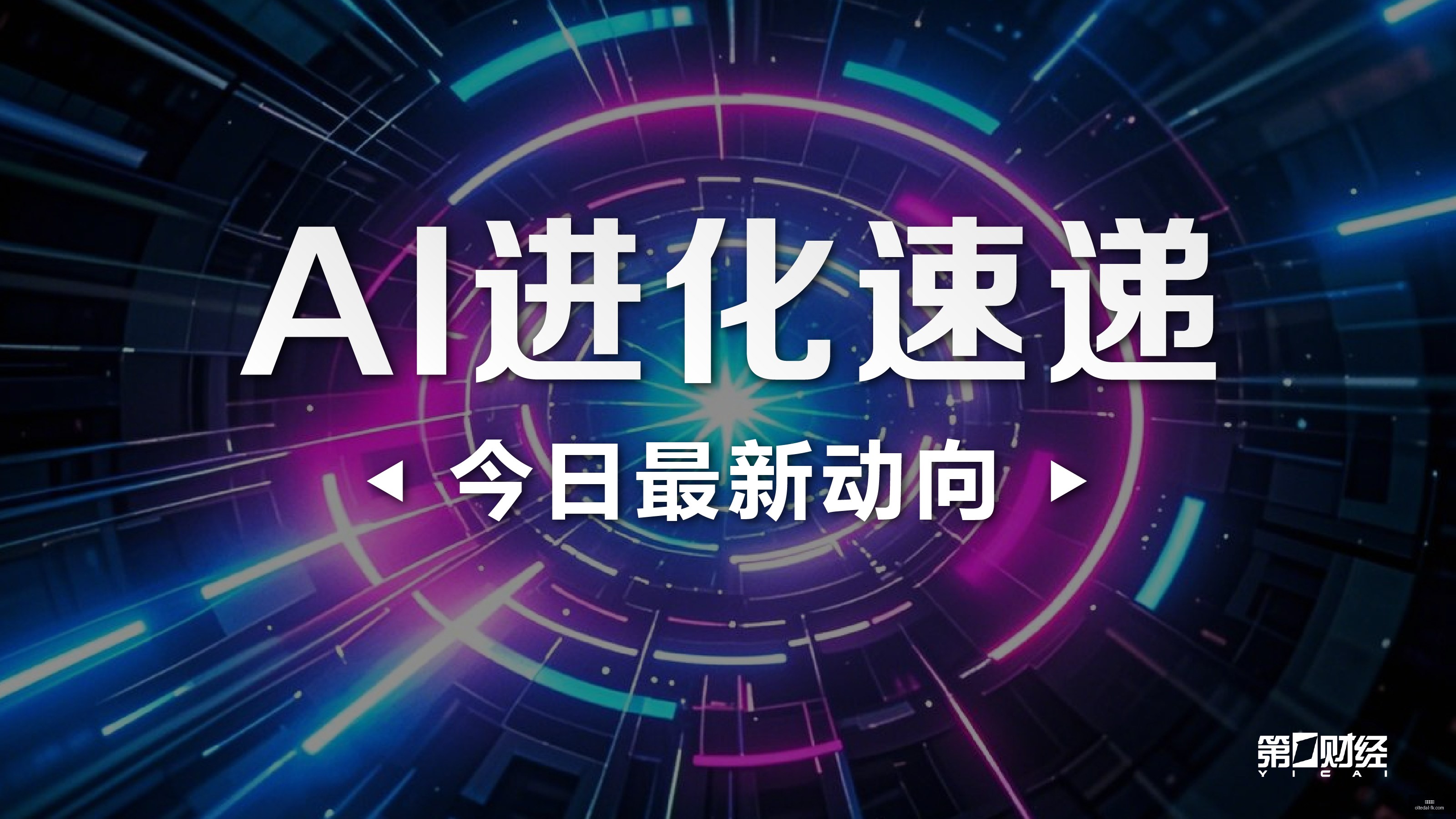 电竞手机联,名限量版,电竞风潮席,中欧体育平台,中欧体育登录,中欧体育网址,中欧体育App下载